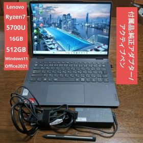 Lenovo IdeaPad Flex5 Ryzen7 5700U