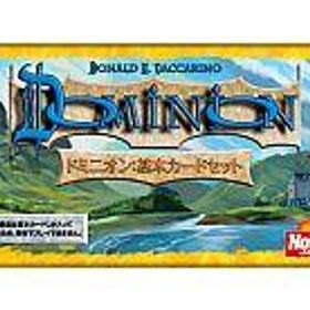 【中古】ボードゲーム ドミニオン 基本カードセット 日本語版 (Dominion)