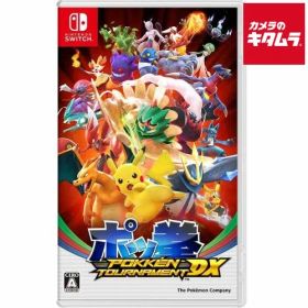 【新品】ポケモン【Switch】 ポッ拳 POKKEN TOURNAMENT DX パッケージ版 《納期約１週間》