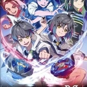 ベイブレードエックス XONE/NintendoSwitch