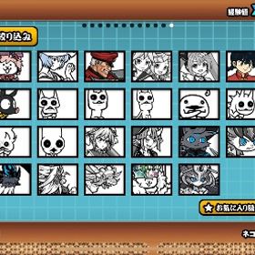 即対応 早めに売りたいので安めにしてますにゃんこ大戦争引退します業界最安値！にゃんこ大戦争代行！希望垢作成！【破格廃課金引退垢‼️】値段交渉可能 ソニック、まどまぎ、刃牙全...初期垢 お好きなキャラ＋猫缶×48000個受注生産 猫缶指定数＋xp指定数アイテム指定数にゃんこ大戦争のアカウント作ります！ 代行でも！あなたの理想のアカウントお探しします。あなたの理想のアカウントお探しします。にゃんこ大戦争にゃんこ大戦争 正規 引退 レアガチャ50回 激レア黒キャス希...超格安即代行！！猫缶3000個500円！お宝！チケット、NPキャッツアイ即対応！全キャラ、好きなキャラ解放済みアカウント！ステージ開...超格安即代行！！猫缶3000個500円！お宝！チケット、NPキャッツアイ即対応！全キャラ、好きなキャラ解放済みアカウント！ステージ開...ますりん様専用✨️格安&神垢✨猫缶50000〜60000金＆銀チケ100↑ XP99999999など超格安即代行！！猫缶3000個500円！お宝！チケット、NPキャッツアイ即対応！全キャラ、好きなキャラ解放済みアカウント！ステージ開...格安&豊富な代行内容!!全品50円BAN保証あり！！500円以上でBA...格安&豊富な代行内容!!全品50円BAN保証あり！！500円以上でBA...即対応！全キャラ、好きなキャラ解放済みアカウント！ステージ開...超格安即代行！！猫缶3000個500円！お宝！チケット、NPキャッツアイ即対応！全キャラ、好きなキャラ解放済みアカウント！ステージ開...超格安即代行！！猫缶3000個500円！お宝！チケット、NPキャッツアイ即対応！全キャラ、好きなキャラ解放済みアカウント！ステージ開...この人に詐偽られました。通報の協力お願いいたします超格安即代行！！猫缶3000個500円！お宝！チケット、NPキャッツアイ即対応！全キャラ、好きなキャラ解放済みアカウント！ステージ開...超格安即代行！！猫缶3000個500円！お宝！チケット、NPキャッツアイ超格安即代行！！猫缶3000個500円！お宝！チケット、NPキャッツアイuser104791さん専用全キャラ所持 値下げ可能にゃんこ大戦争 超極コンプ 引退垢猫缶58000個にゃんチケレアチケ999石垢猫缶58000個にゃんチケレアチケ999石垢猫缶58000個にゃんチケレアチケ999石垢猫缶58000個にゃんチケレアチケ999石垢 個数指定可能