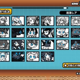 廃課金引退垢のいさん専用出品引退アカウント販売チート垢にゃんこ大戦争 結構強い引退垢 業界最安値！にゃんこ大戦争各代行アカウント販売即対応‼️安心安全にゃんこ大戦争代行‼️猫缶50000個xpカンスト代行user96878様専用にゃんこ大戦争完全正規引退最強垢⭐️アカウント販売アカウント販売user93271様専用にゃんこ大戦争格安代行‼️user96878様専用アカウント販売極猫祭のキャラ全部いますにゃんこ最強垢キャラ750体宇宙編3章までクリア済みにゃんこ大戦争引退垢つよいよーーー業界最安値‼️絶対にBANはない‼️にゃんこ大戦争代行‼️user86959様専用user86959様専用hshshsbsjuser99332様専用業界最安値‼️絶対にBANはない‼️にゃんこ大戦争代行‼️にゃんこガチ垢絶対にBANは無い!!格安代行即対応!!にゃんこ大戦争格安代行にゃんこ大戦争アカウント販売User 80021さん専用✨️いろいろ代行、初期垢✨️user78263様専用いろいろ代行、初期垢いろいろ代行にゃんこ引退垢引退 無課金 値段交渉可能