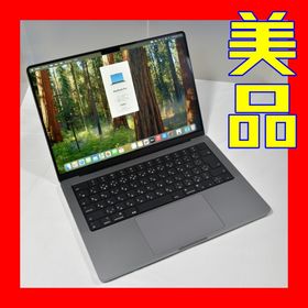 マック(Mac (Apple))の美品 Mac book pro M1 pro 32GB 512GB シルバー(ノートPC)