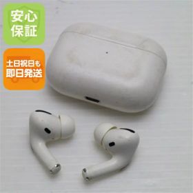 【中古】良品中古 AirPods Pro MagSafe対応 イヤホン Apple 安心保証 即日発送 あす楽 土日祝発送OK