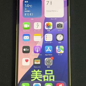 【美品】SIMフリー iPhone12 Pro 128GB ゴールド