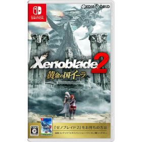 【中古】【表紙説明書なし】[Switch] Xenoblade2(ゼノブレイド2) 黄金の国イーラ 任天堂 (20180921)