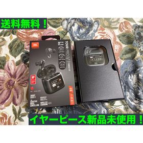 ジェイビーエル(JBL)のJBL TOUR PRO 2 付属品完備(ヘッドフォン/イヤフォン)