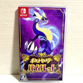 【値下げ‼️】ポケットモンスター バイオレット