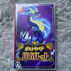 ポケットモンスター バイオレット