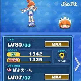 超破格アルル垢 ワイポ610万 uz+10体 uzコンプ zzzコンプ おはごるスキルコンプ引退垢 | 妖怪ウォッチ ぷにぷにのアカウントデータ、RMTの販売・買取一覧