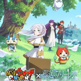 ✨ぷにぷに30万ワイポ石垢✨ 🔥葬送のフリーレンコラボ開催中🔥 | 妖怪ウォッチ ぷにぷにのアカウントデータ、RMTの販売・買取一覧