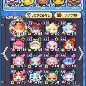 引退アカウント 環境アカウント 値下げ可能 | 妖怪ウォッチ ぷにぷにのアカウントデータ、RMTの販売・買取一覧