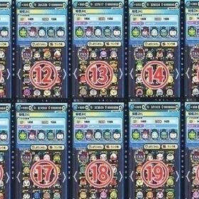 S残40垢以上 Ｙポ 秘伝書多数 メアパス変更⭕名前変更⭕ | 妖怪ウォッチ ぷにぷにのアカウントデータ、RMTの販売・買取一覧