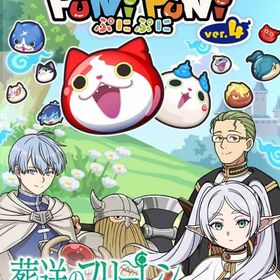 タデウシュ様専用 | 妖怪ウォッチ ぷにぷにの代行、RMTの販売・買取一覧