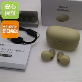 ソニー(SONY)の中古 WF-LS900N LinkBuds S エクリュ M444(ヘッドフォン/イヤフォン)