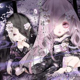 可惜夜ノ闇桜 | ピュアニスタのアイテム、RMTの販売・買取一覧