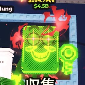 タンケレ 放射線 | ロブロックス(ROBLOX)のアカウントデータ、RMTの販売・買取一覧