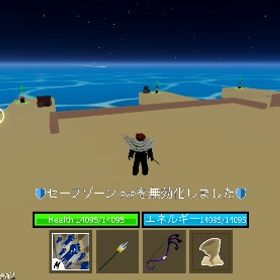 【ブロックスフルーツ】ガス所持🔥最強レベマ | ロブロックス(ROBLOX)のアカウントデータ、RMTの販売・買取一覧
