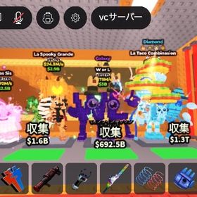まとめ売り | ロブロックス(ROBLOX)のアカウントデータ、RMTの販売・買取一覧