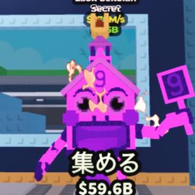 🔥破格🔥 👾エゾクセコラ👾 270M🌈 | ロブロックス(ROBLOX)のアカウントデータ、RMTの販売・買取一覧