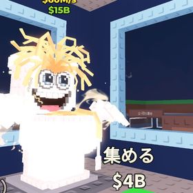 Spaghetti Tualetti | ロブロックス(ROBLOX)のアカウントデータ、RMTの販売・買取一覧