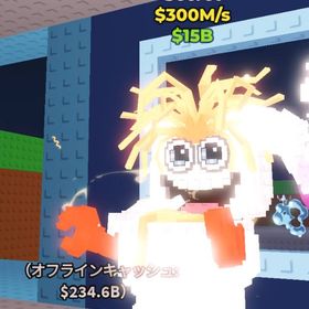 300M Spaghetti Tualetti | ロブロックス(ROBLOX)のアカウントデータ、RMTの販売・買取一覧