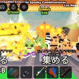 ワニとスプーキーコンビネーション（破格🔥） | ロブロックス(ROBLOX)のアカウントデータ、RMTの販売・買取一覧