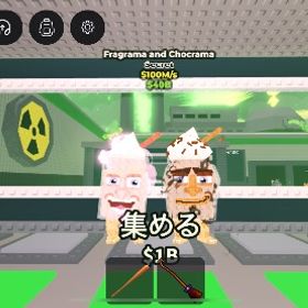 Fragrama and chocrama フラグラマ | ロブロックス(ROBLOX)のアカウントデータ、RMTの販売・買取一覧