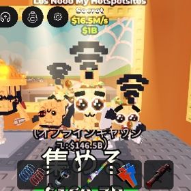 ろすぬーほっとすぽっと激レア1% | ロブロックス(ROBLOX)のアカウントデータ、RMTの販売・買取一覧