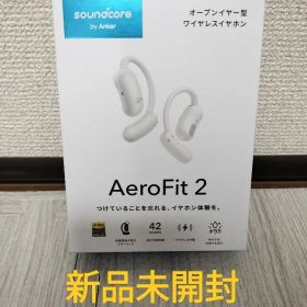 (新品未開封品)soundcore AeroFit 2 ホワイト