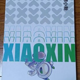 Lenovo Xiaoxin Pad Pro GT 8GB 256GB 2025