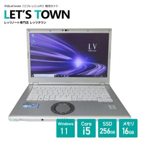 中古レッツノートCF-LV9RDQVS【動作A】【液晶B】【外観B】Windows11Pro搭載／Full HD／メモリ16GB／SSD256GB／Corei5／無線／A4／Panasonic Let'snote中古ノートパソコン(パナソニック/レッツノート/CF-LV9)