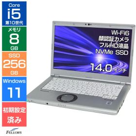 【エントリーでポイント5倍】 美品 ノートパソコン 中古 Sランク 良品 Win11 Pro 第10世代 i5 Let's note LV9 8GBメモリ 256GB 高速SSD 顔認証 カメラ付き 14インチ フルHD Wi-Fi6 軽い A4 中古PC 高性能 レッツノート
