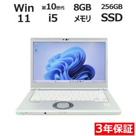 PANASONIC LET'S NOTE CF-LV9 中古パソコン ノート A4 Windows 11 Pro 無線LAN Core i5 中古 3年保証 ポイント10-20倍