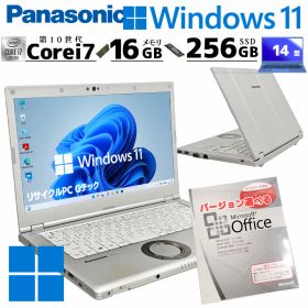 第10世代i7 中古パソコン Microsoft Office付き Panasonic Let's note CF-LV9 Windows11 Pro Core i7 10810U メモリ 16GB SSD 256GB 14型 無線LAN Wi-Fi 14インチ B5 本体 / 3ヶ月保証 中古パソコン 中古PC 中古ノートパソコン 初期設定済み (7427of)