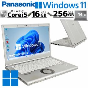 第10世代i5 中古パソコン Panasonic Let's note CF-LV9 Windows11 Pro Core i5 10310U メモリ 16GB SSD 256GB 14型 無線LAN Wi-Fi 14インチ B5 本体 / 3ヶ月保証 中古パソコン 中古PC 中古ノートパソコン 初期設定済み office付き (7541a)