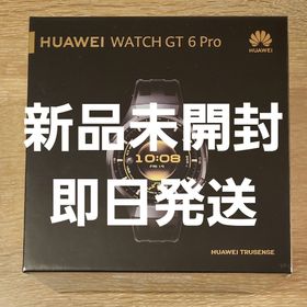 ファーウェイ(HUAWEI)の【新品未開封 即日発送】シュリンク付HUAWEI WATCH GT6 Pro(腕時計(デジタル))