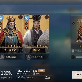 300万以上課金アカウント | エイジ・オブ・エンパイアモバイル(AoEM)のアカウントデータ、RMTの販売・買取一覧