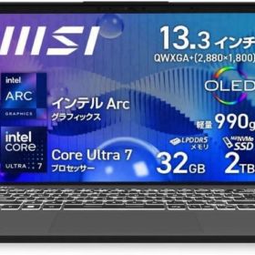 MSI Prestige13 /Core Ultra 7 /32GB/2TB