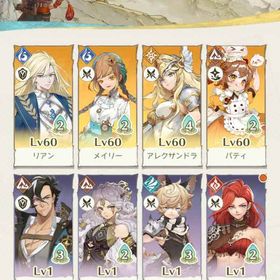 【引退】SSRx5 アレクサンドラ リアン パティ メイリー ユスティ | アンベイル ザ ワールド(unVEIL the world)のアカウントデータ、RMTの販売・買取一覧