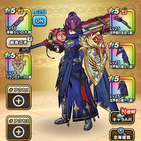 6周年セミコンプ+白き英雄旗槍2+セレシアの杖2序盤垢 | ドラクエウォークのアカウントデータ、RMTの販売・買取一覧