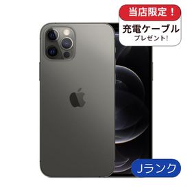 訳アリ iPhone 12 Pro 128GB グラファイト 中古 スマホ スマートフォン 本体 SIMフリー アイフォン シムフリー