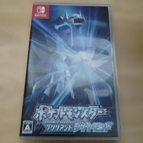 ポケットモンスター ブリリアントダイヤモンド
