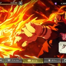 2周年コンプ | ファンパレ(呪術廻戦ファントムパレード)のアカウントデータ、RMTの販売・買取一覧