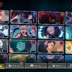 引退垢 | ファンパレ(呪術廻戦ファントムパレード)のアカウントデータ、RMTの販売・買取一覧