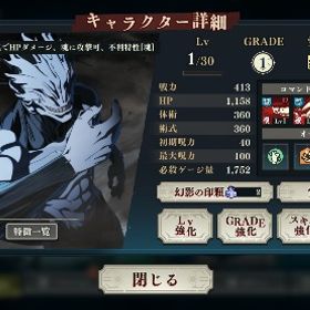 🔥初期垢🔥新真人3凸💎67000 | ファンパレ(呪術廻戦ファントムパレード)のアカウントデータ、RMTの販売・買取一覧