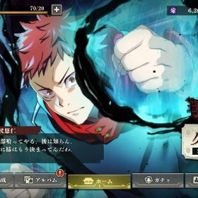 2周年 両面宿儺 真人 石11万 | ファンパレ(呪術廻戦ファントムパレード)のアカウントデータ、RMTの販売・買取一覧