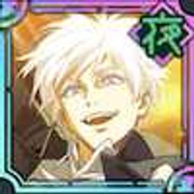 石11.7万個以上所持！ | ファンパレ(呪術廻戦ファントムパレード)のアカウントデータ、RMTの販売・買取一覧