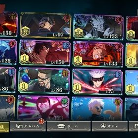 引退品 限定限定7体 真人3凸 宿儺5凸 覚醒五条1凸 | ファンパレ(呪術廻戦ファントムパレード)のアカウントデータ、RMTの販売・買取一覧