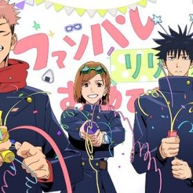 5垢セット！廻珠142000個+SSR確定券6枚+ガチャ券68枚 初期垢 | ファンパレ(呪術廻戦ファントムパレード)のアカウントデータ、RMTの販売・買取一覧